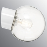 Applique avec base blanche et sphère en verre blanc brillant, diamètre 18cm